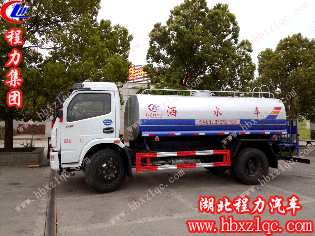 灑水車(chē)配置