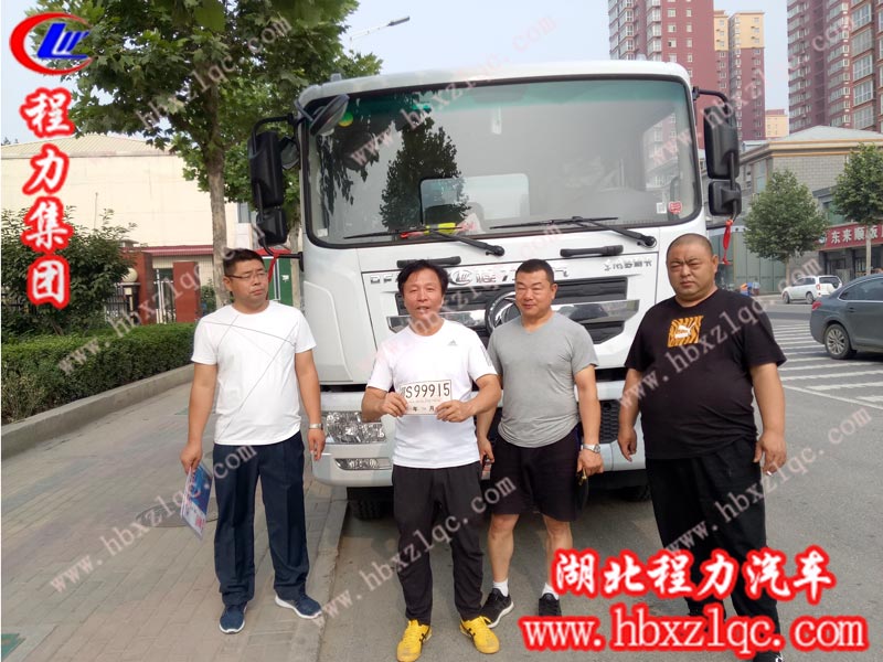 2019/06/13，北京王總在程力集團(tuán)訂購(gòu)了第二輛東風(fēng)D9噴霧車(chē)，單號(hào)：190620