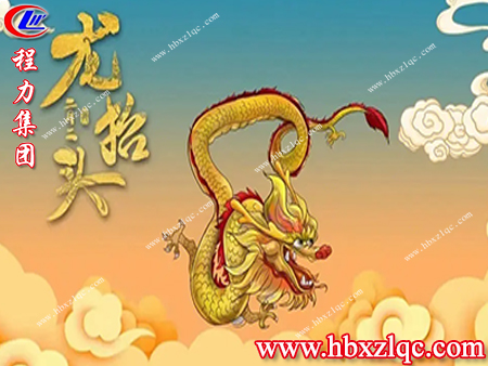 湖北程力小編開(kāi)課啦！——“二月二龍?zhí)ь^”的寓意有哪些？