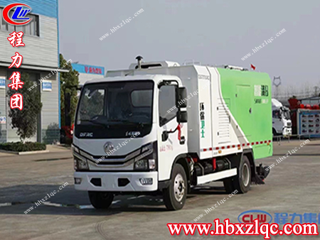 程力汽車集團(tuán)吸塵車重磅來襲啦，給我一個(gè)機(jī)會(huì)還您一個(gè)六星級(jí)的家